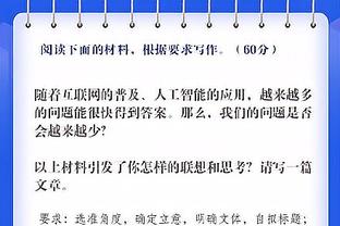 罗宾逊：如果凯恩想回英超我能理解，他会选择热刺或曼联而非蓝军